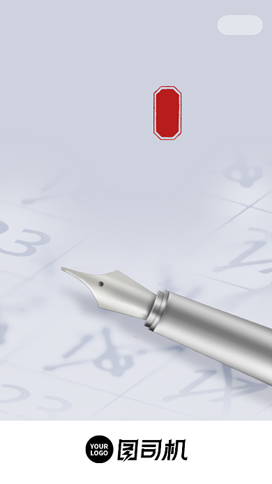 教师节贺卡祝福语创意钢笔质感启动页背景