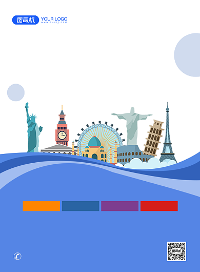 雅思托福培训招生创意卡通宣传印刷海报背景