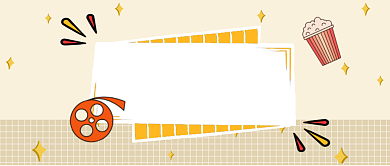 院线大片辛辣点评公众号首图背景