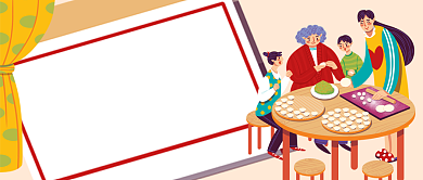 除夕夜全家包饺子手绘卡通公众号首图背景