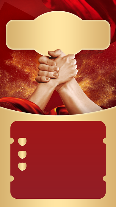 企业增员进度大PK创意手机海报背景