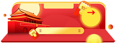 中秋国庆淘宝电商胶囊banner图背景