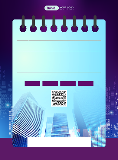 租房攻略炫彩渐变中介宣传印刷海报背景