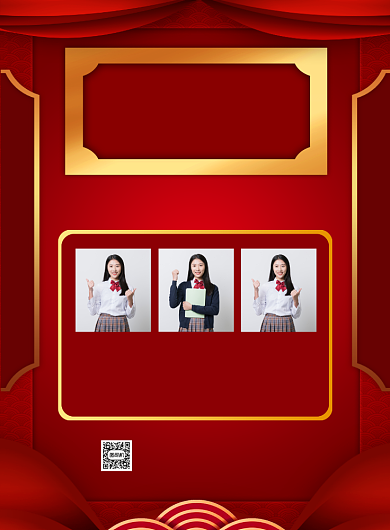 高考光荣榜喜报宣传海报背景