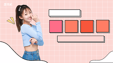 美妆小课堂简约几何课程封面背景