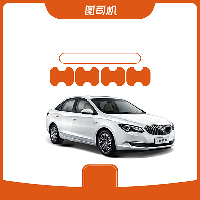 驾校学车招生资料电商主图背景