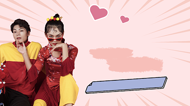 粉色文艺拍照婚纱照直播横版视频封面背景