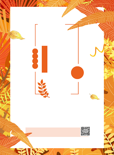 秋季打折橙色时尚秋装促销印刷海报背景