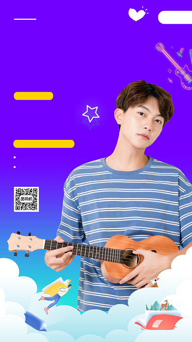 脱口秀演出时尚简约手机海报背景
