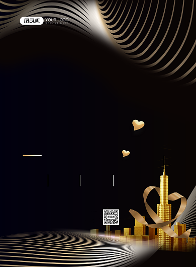 合伙人黑色时尚大气招募合作人印刷海报背景