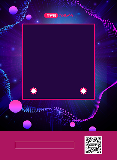 开业大酬宾科技风宣传促销印刷海报背景