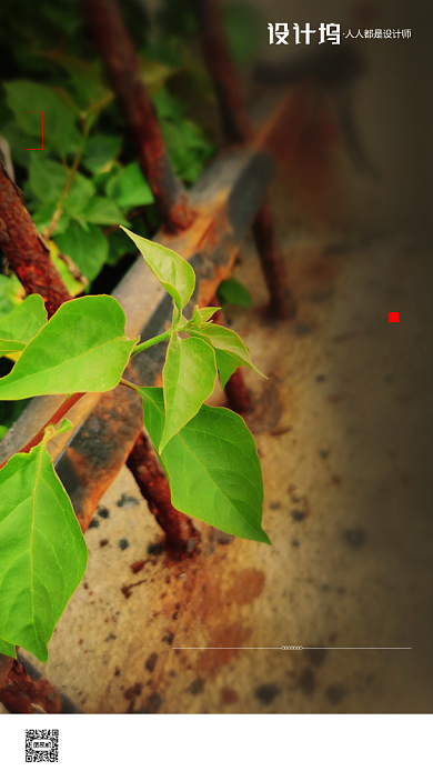 房地产早安签到手机海报背景