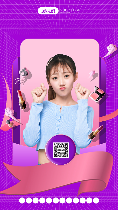 节日活动宣传海报背景