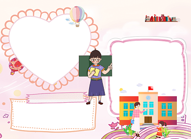 910教师节感谢师恩手抄小报背景