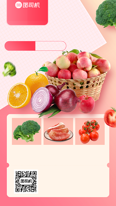 时尚清新超划算拼团手机海报背景