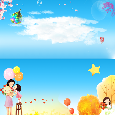 教师节感谢师恩卡通可爱贺卡背景