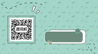 神仙好物推荐清新简约长形二维码背景