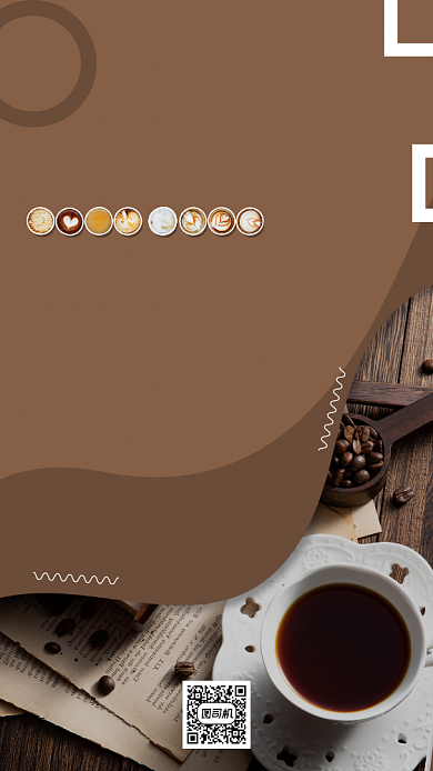 咖啡店招聘简约时尚宣传手机海报背景