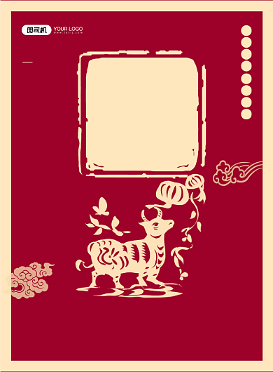 福牛迎春新春中国风古典红色海报背景
