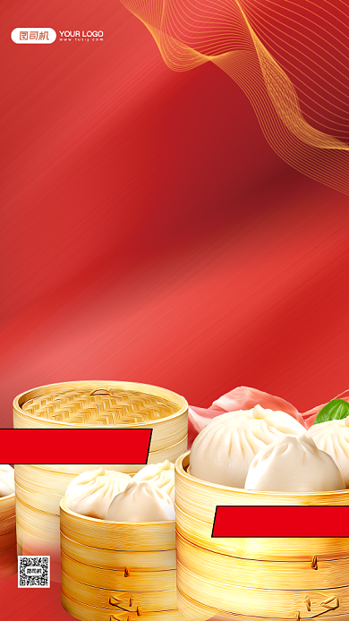 光盘行动公益宣传手机海报背景