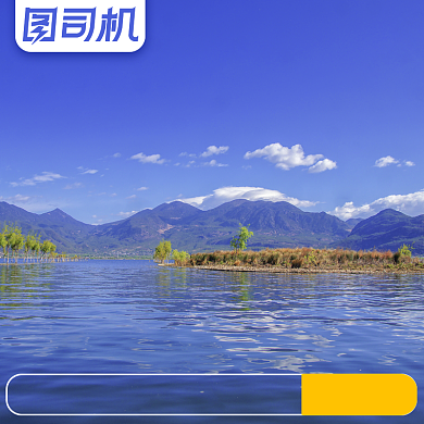 旅游海酒店主图模板背景