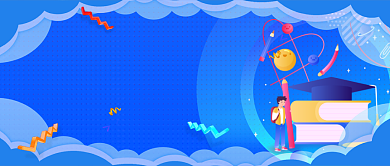 备战考研手绘卡通公众号首图背景