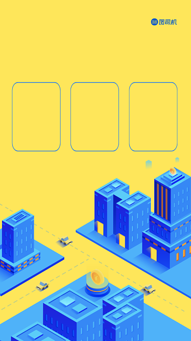 国考省考倒计时插画手机海报背景