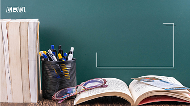 教师节贺卡手机横版海报背景