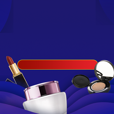 护肤品化妆品半价促销主图直通车背景