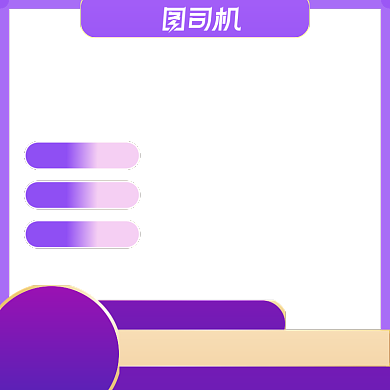 美妆护肤化妆品双十一主图模板背景