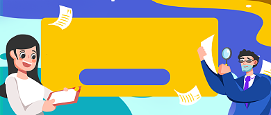 猎头招聘手绘卡通公众号首图背景