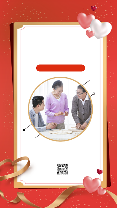 感恩节感谢有你时尚简约节日手机海报背景