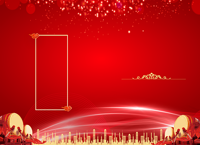 元旦节目单新年简约节日两折页背景