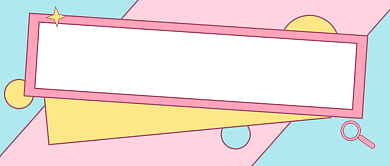 夏日解暑美食简约时尚公众号首图背景