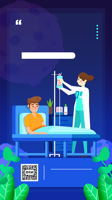 中国医师节蓝色扁平手机海报背景