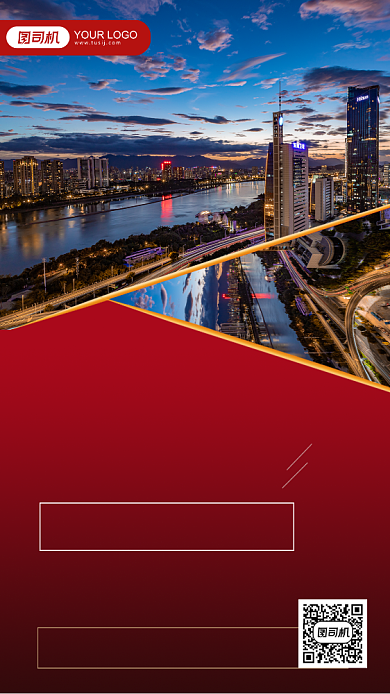 招商加盟旺铺出租简约大气手机海报背景