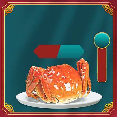 中国风国潮风格吐泡泡的鲜活大闸蟹背景