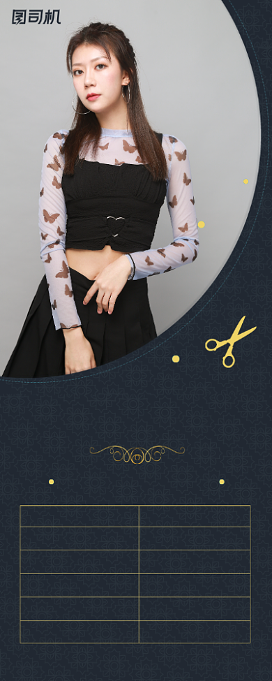 美发店美容美发染发烫发价格宣传易拉宝背景