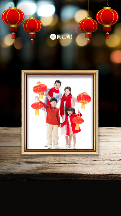 全家福创意写实手机海报背景