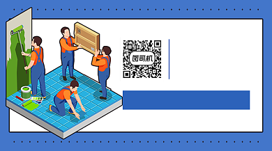 优质生活装修家居服务关注二维码背景