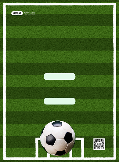 足球比赛绿色足球场卡通印刷海报背景