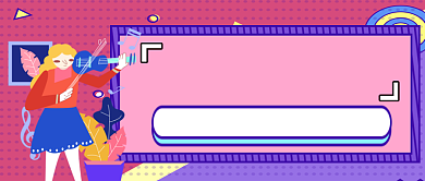 小提琴培训班卡通公众号首图背景