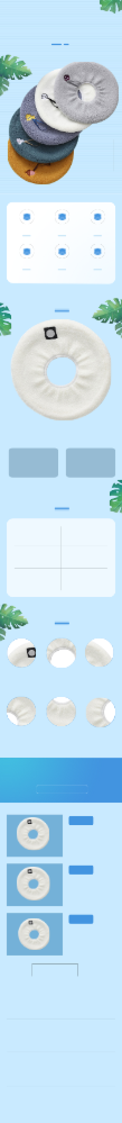 马桶坐垫冬季隔冷舒适卫生清洁用品背景