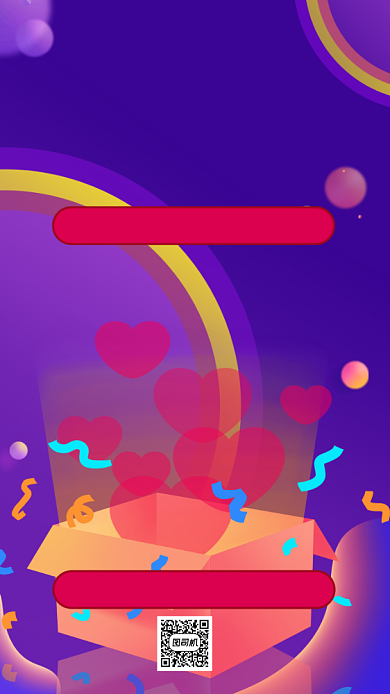 蓝色电商双十一销售战绩手机海报背景