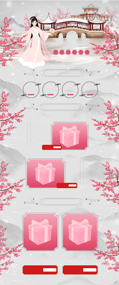 中国风水墨美女山水冬季新品首页背景