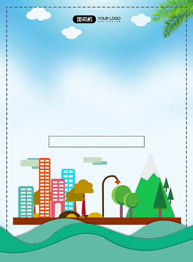 买房租房房产中介清新宣传印刷海报背景