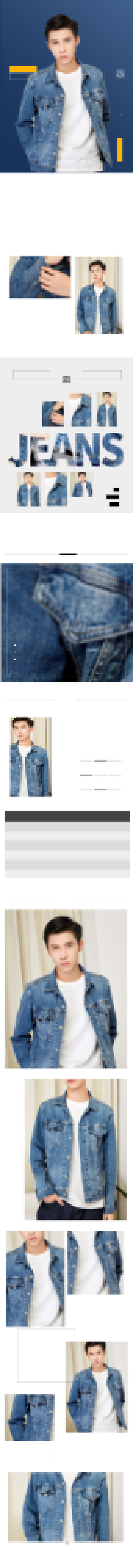 秋冬男装牛仔外套上新时尚电商详情页背景