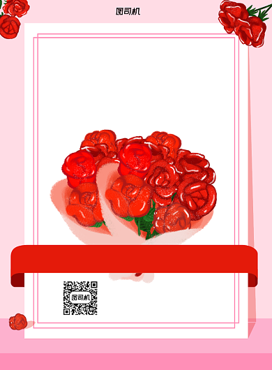 玫瑰鲜花红色宣传促销印刷海报背景