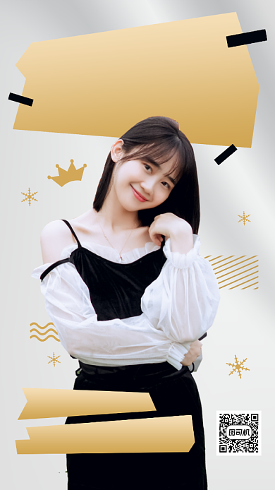 双十一狂欢节直播预告手机海报背景