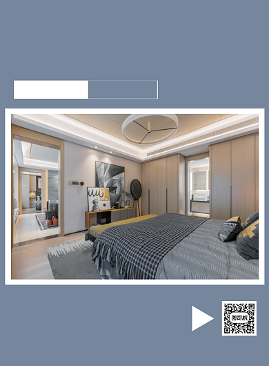 家装活动简约家居宣传印刷海报背景